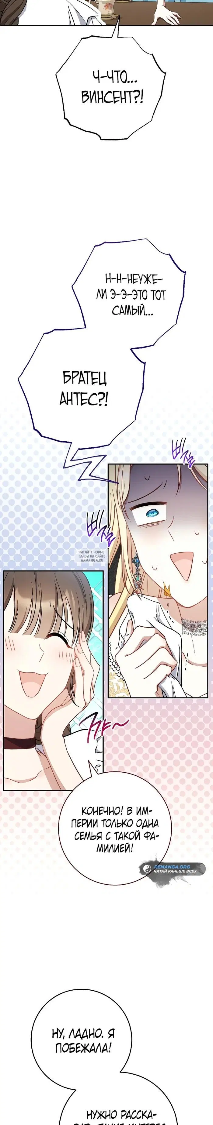 Page 25.000