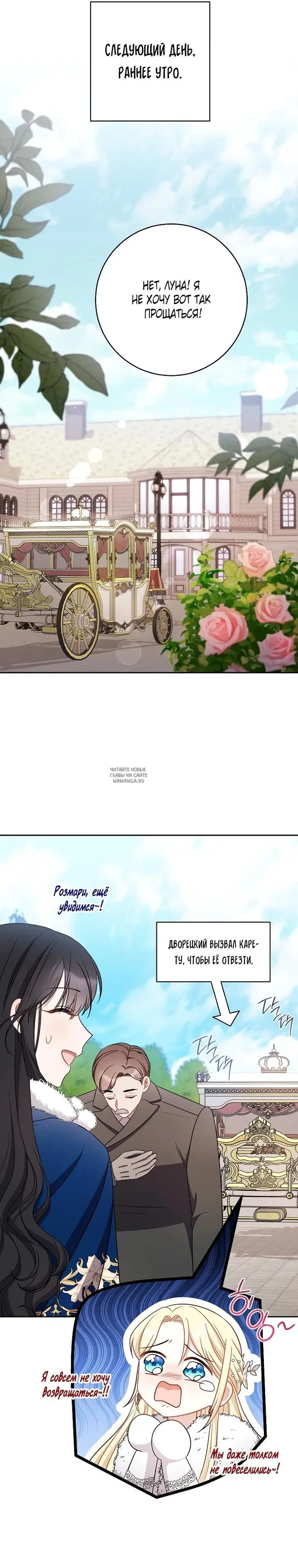 Page 25.000
