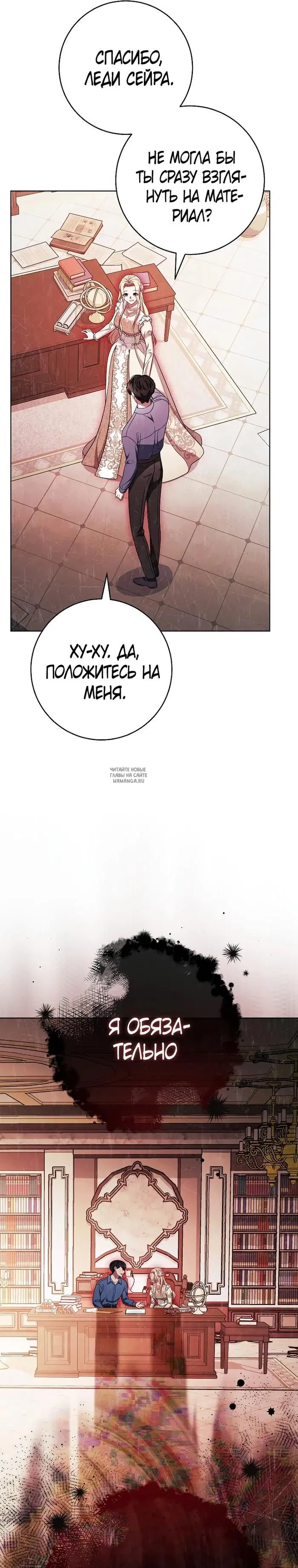 Page 25.000