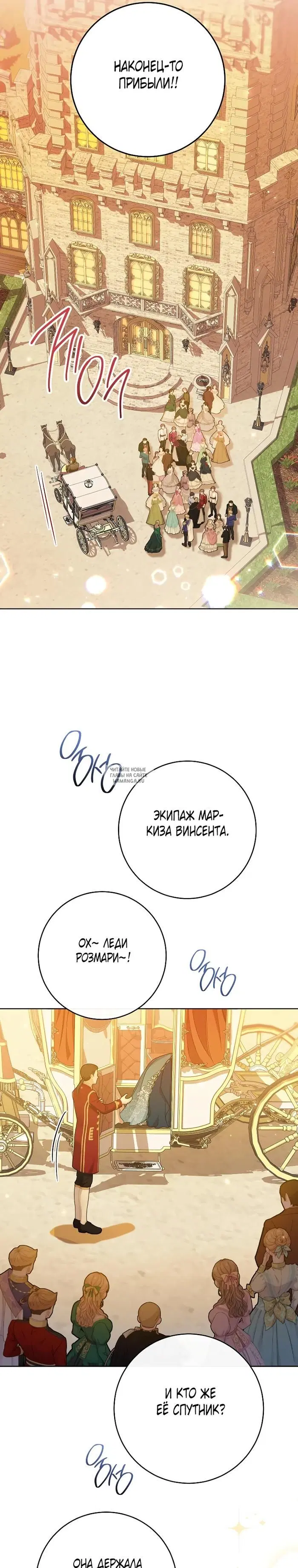 Page 25.000