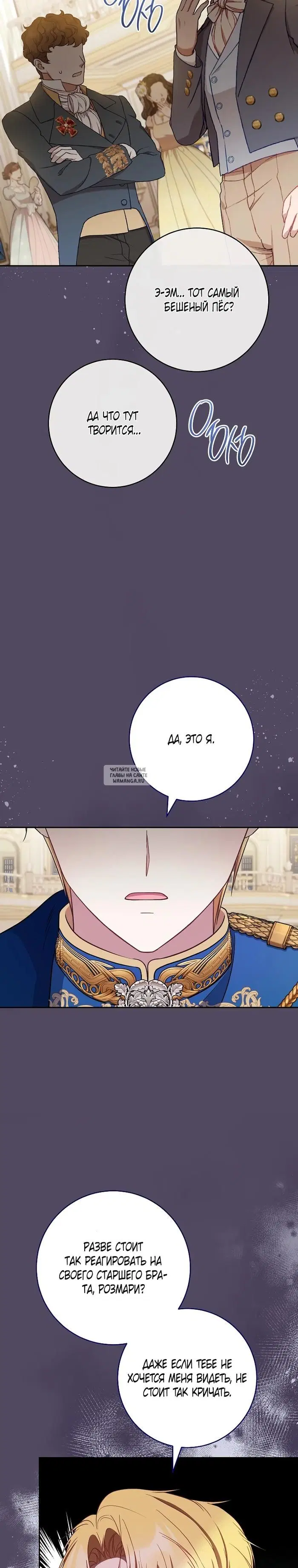 Page 25.000