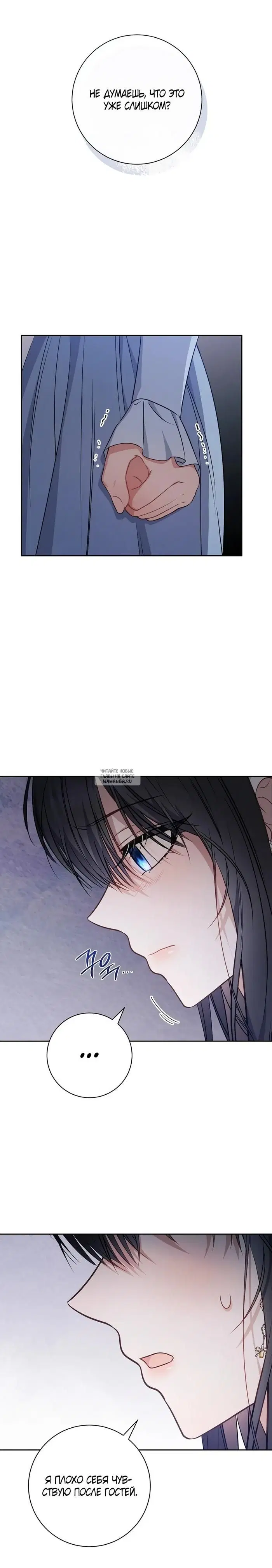 Page 25.000