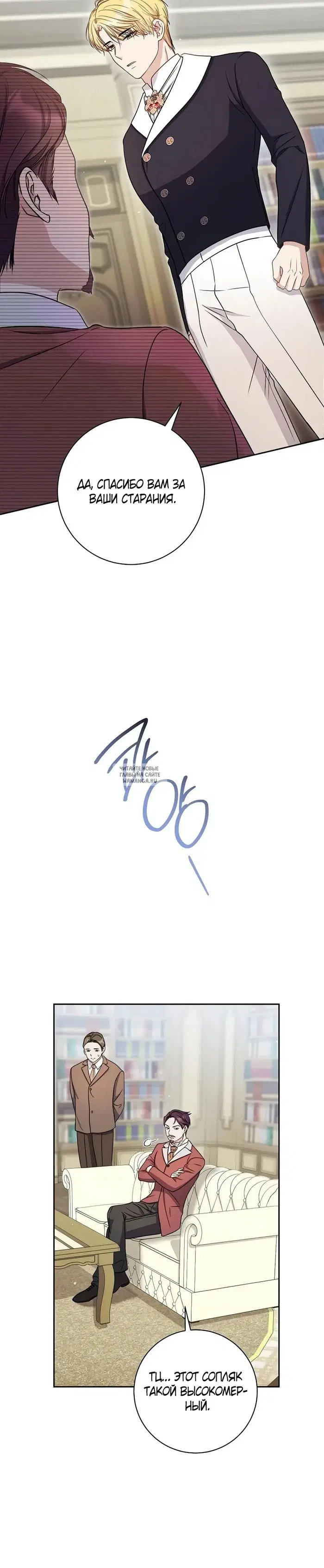 Page 25.000