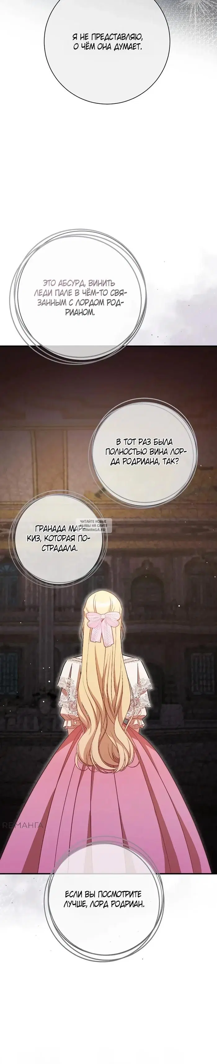 Page 25.000
