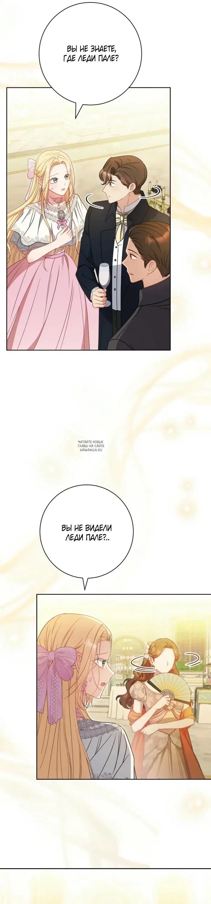 Page 25.000