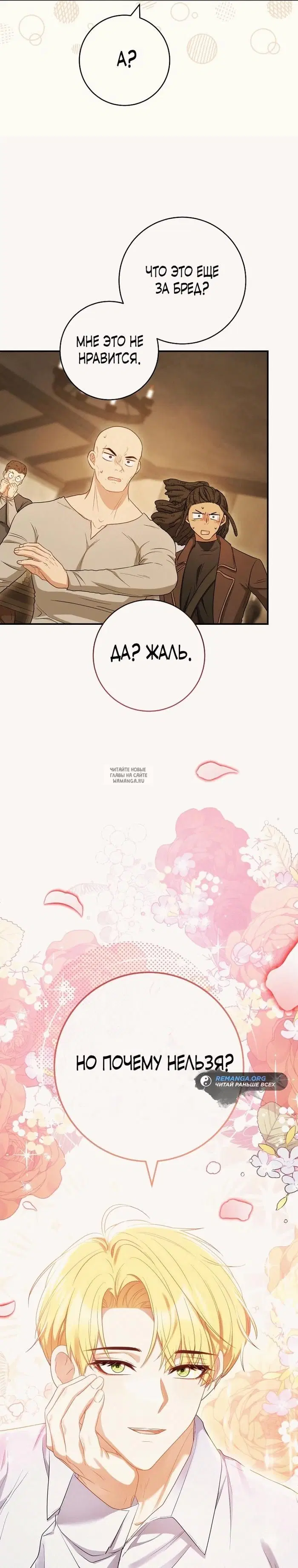 Page 26.000