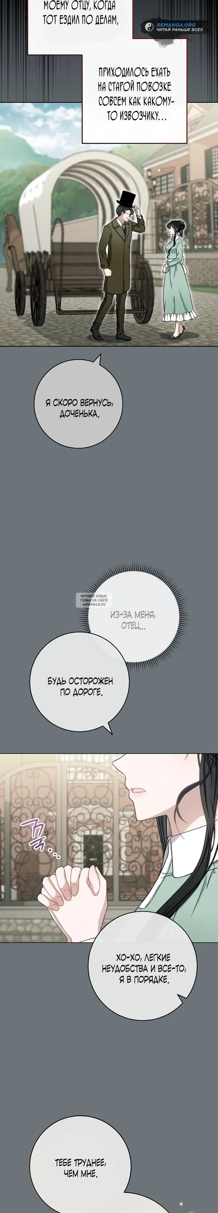 Page 26.000