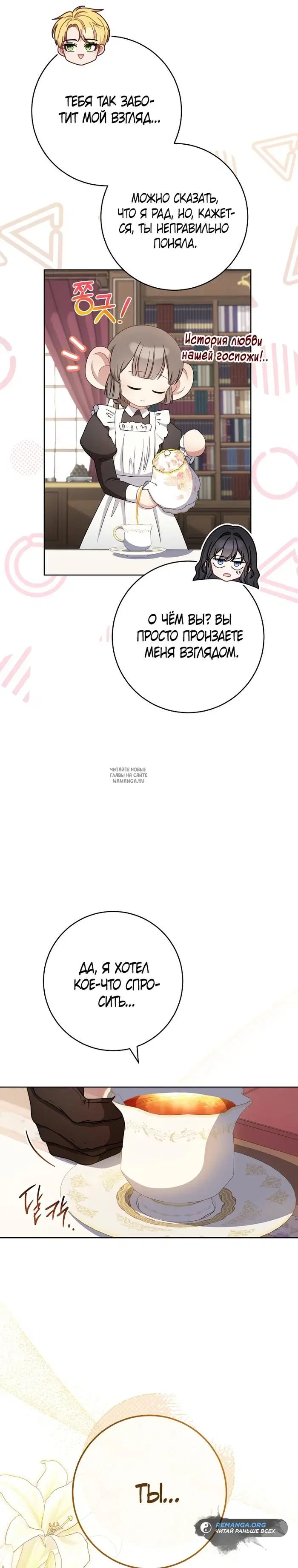 Page 26.000