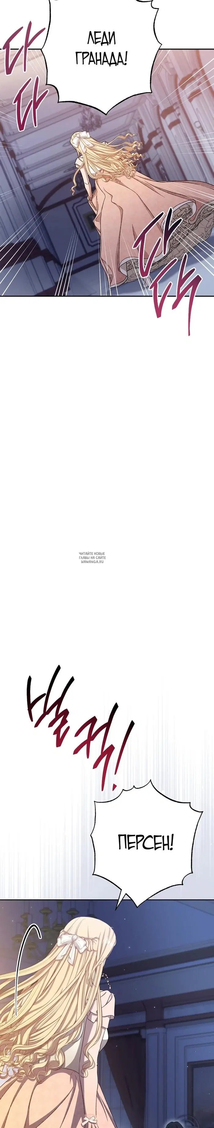 Page 26.000