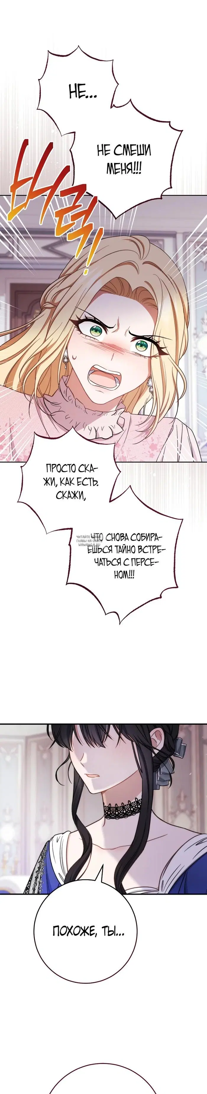 Page 26.000