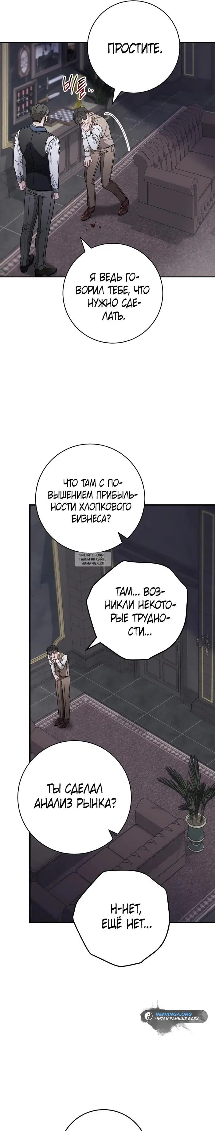 Page 26.000