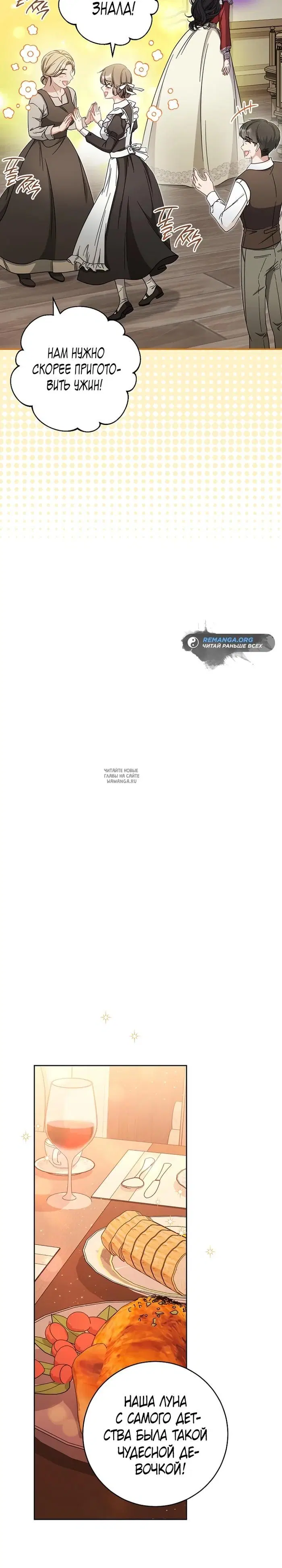 Page 26.000