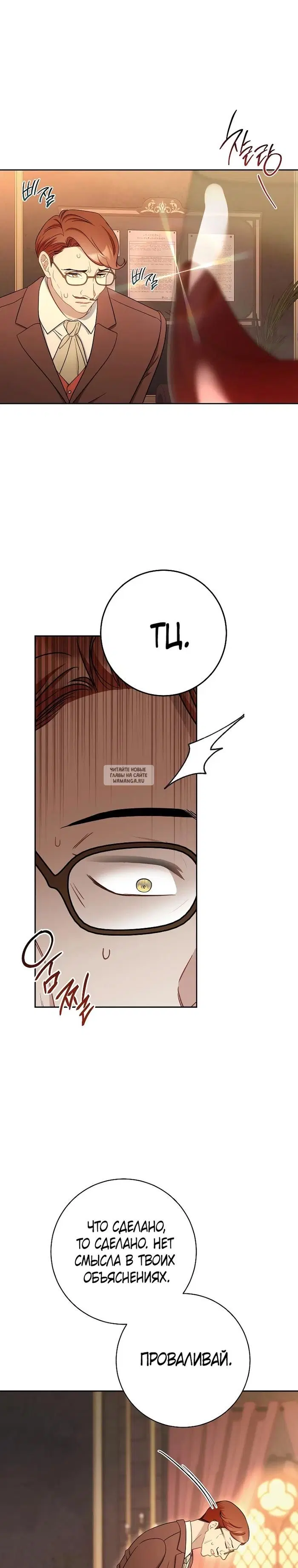 Page 26.000