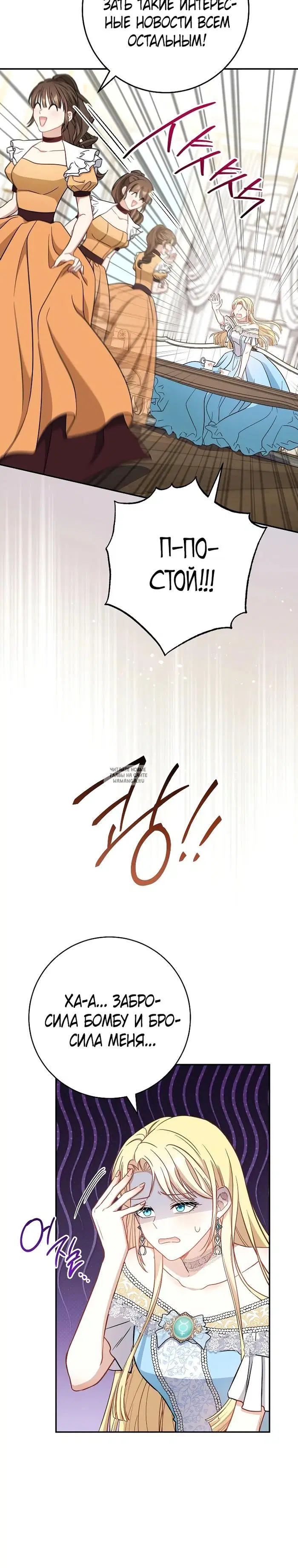 Page 26.000