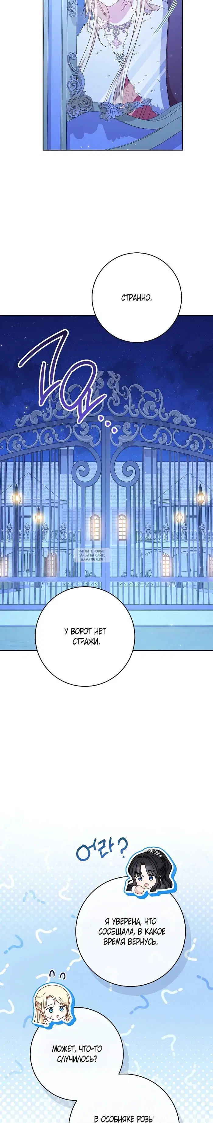 Page 26.000