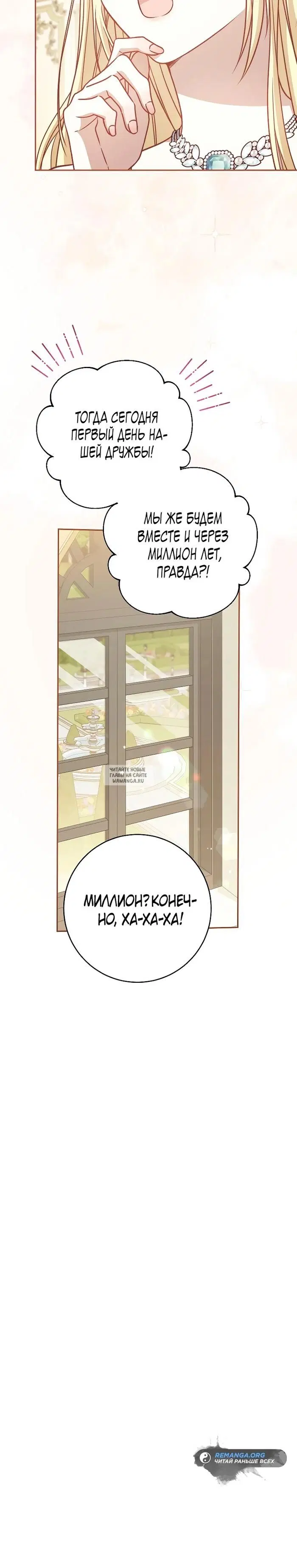 Page 26.000