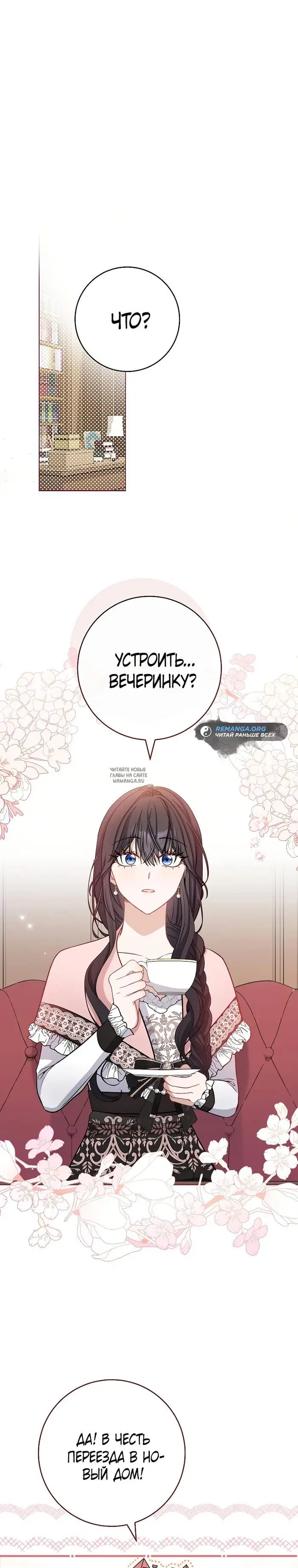 Page 26.000