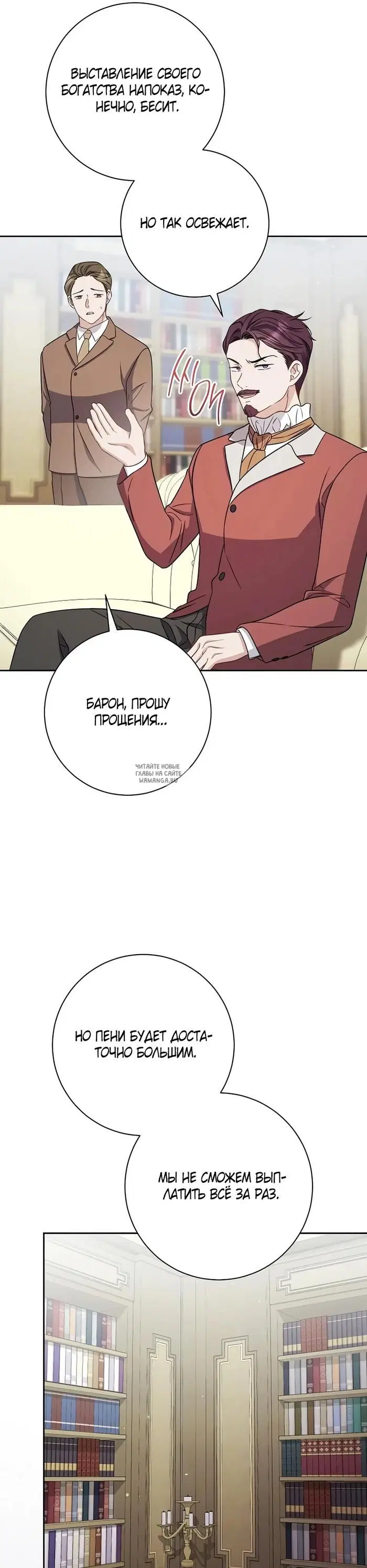 Page 26.000