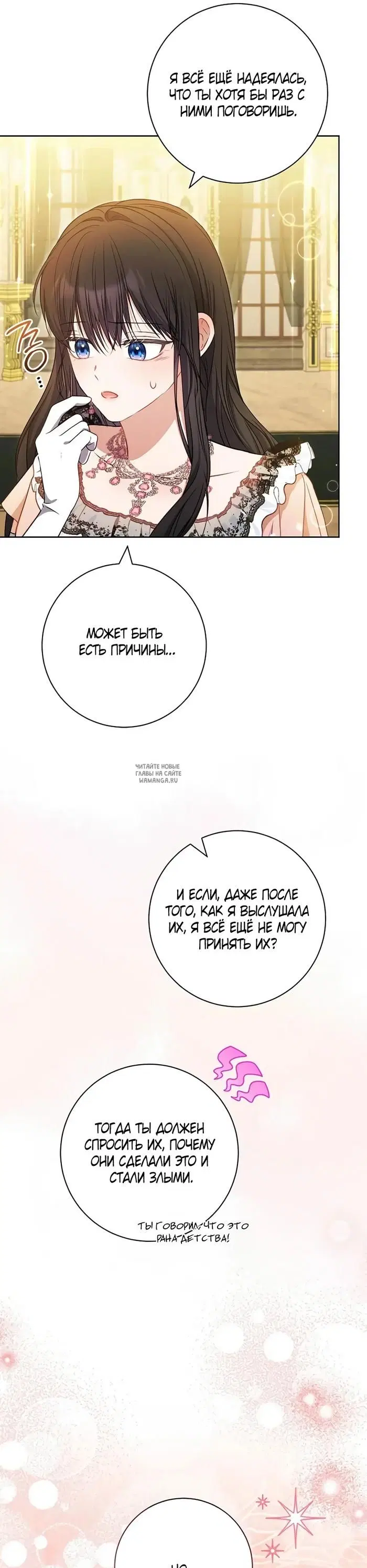 Page 26.000