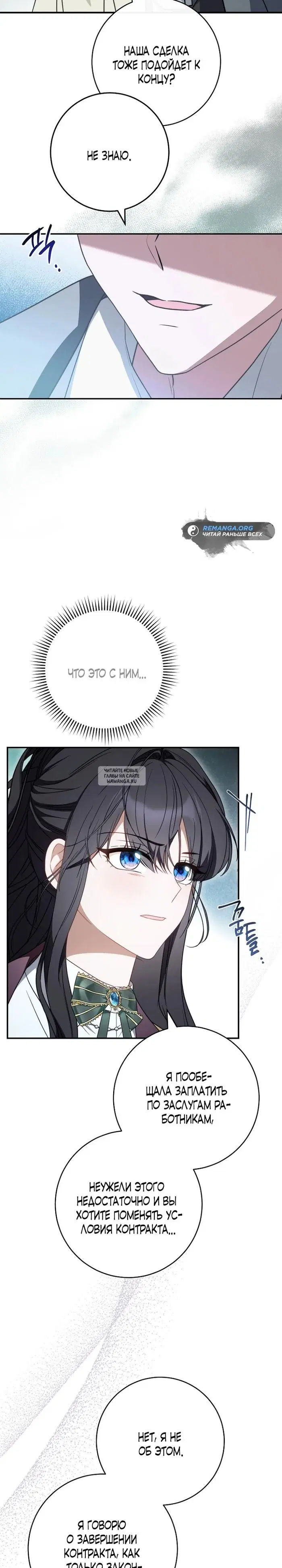 Page 27.000