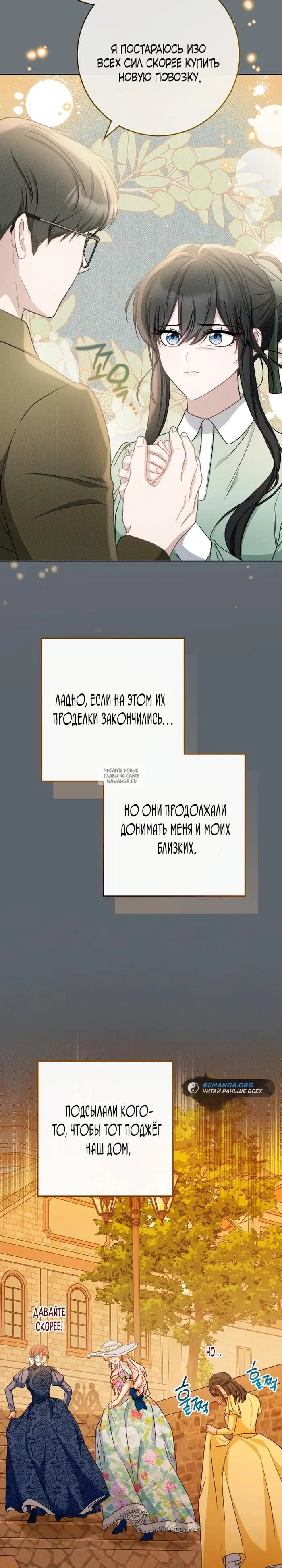 Page 27.000