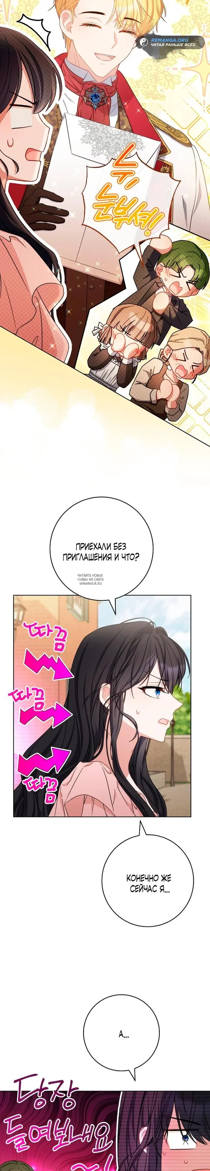 Page 27.000
