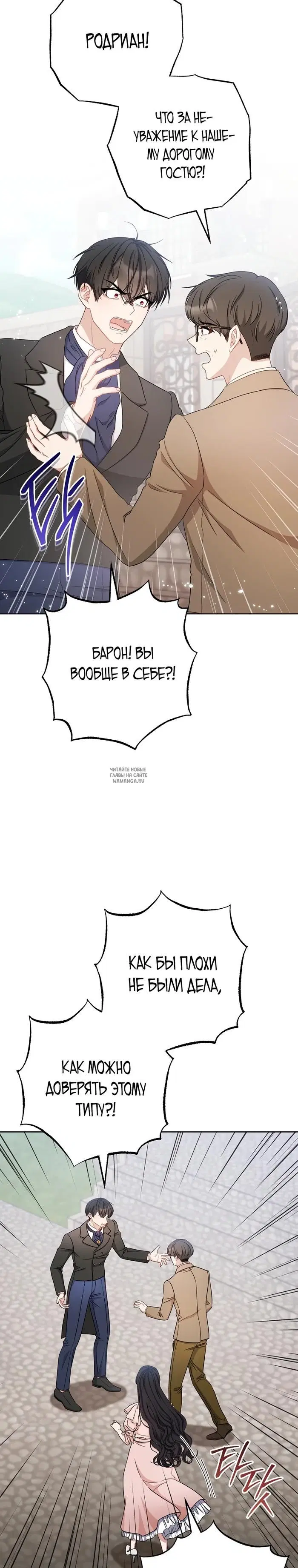 Page 27.000