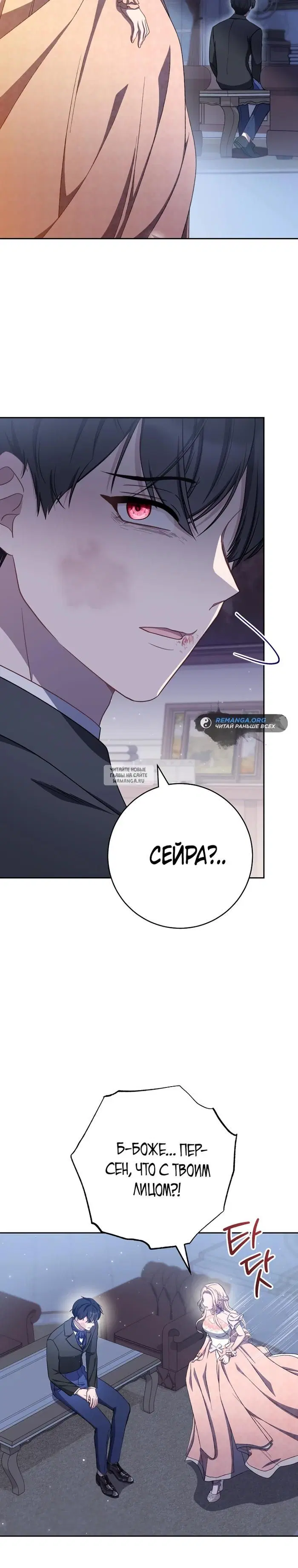Page 27.000