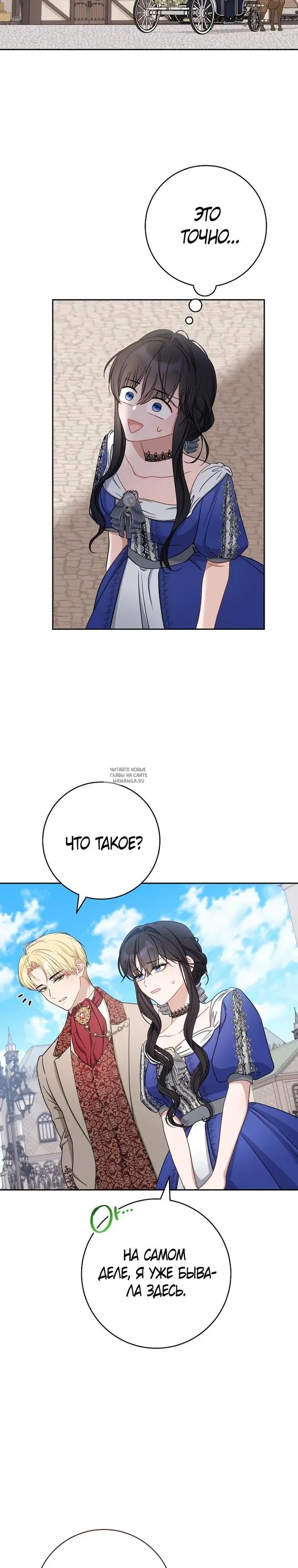 Page 27.000