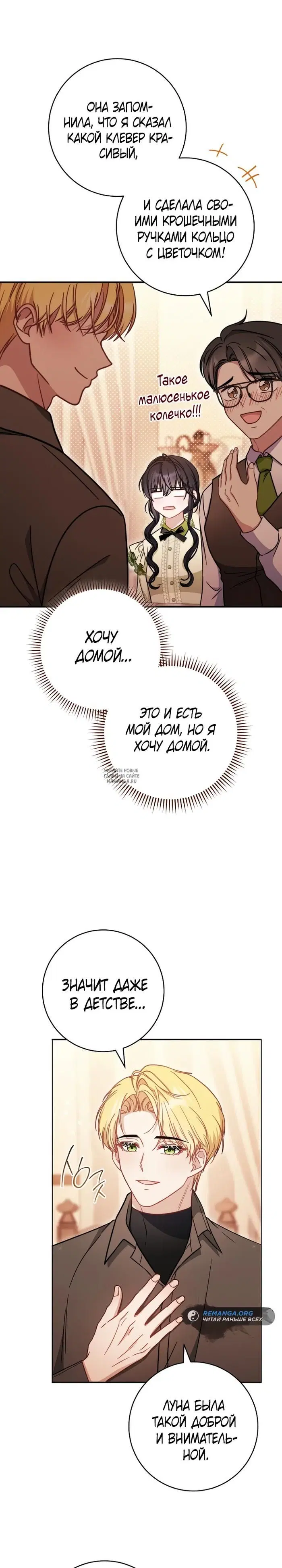 Page 27.000