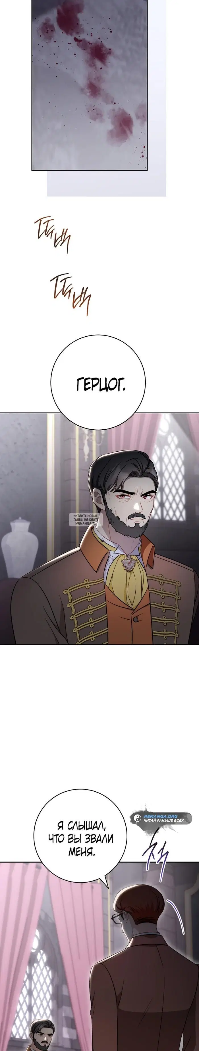 Page 27.000