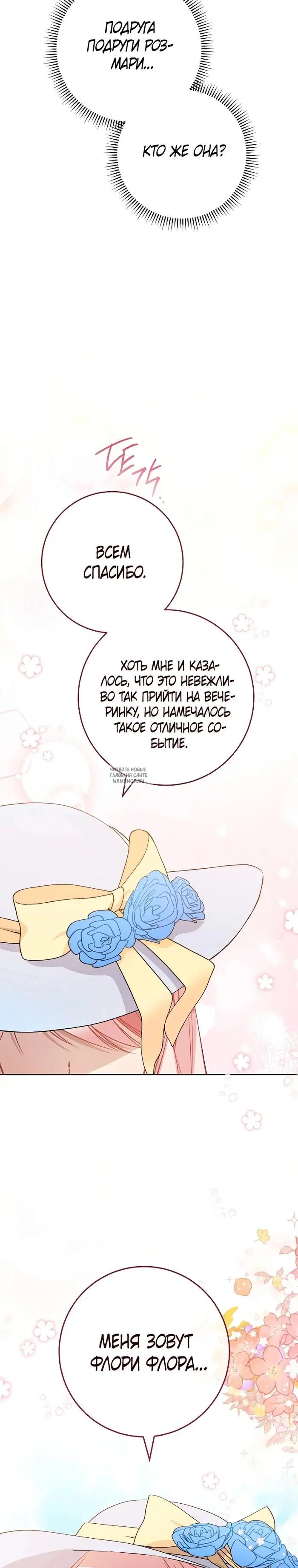 Page 27.000