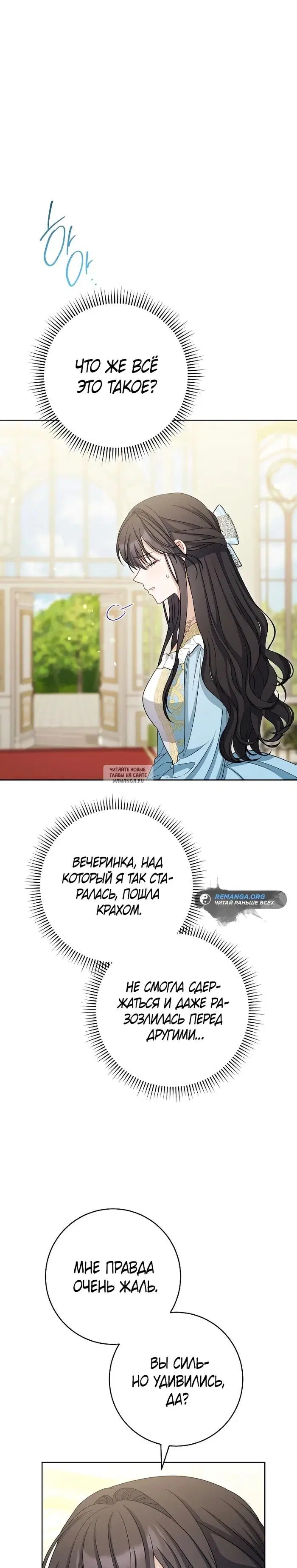 Page 27.000