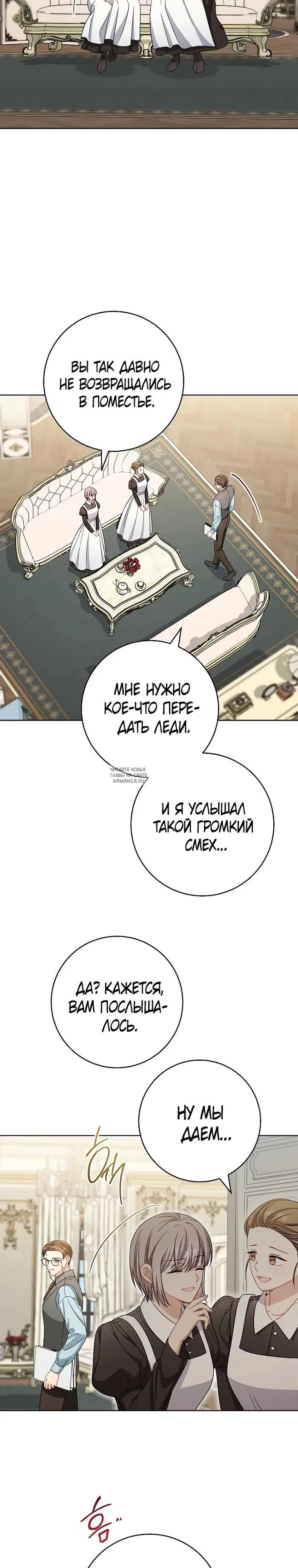 Page 27.000