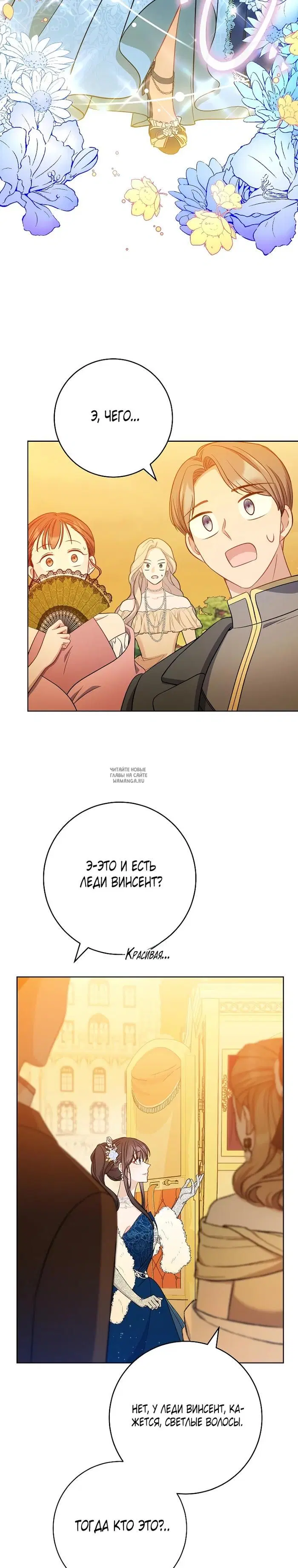Page 27.000