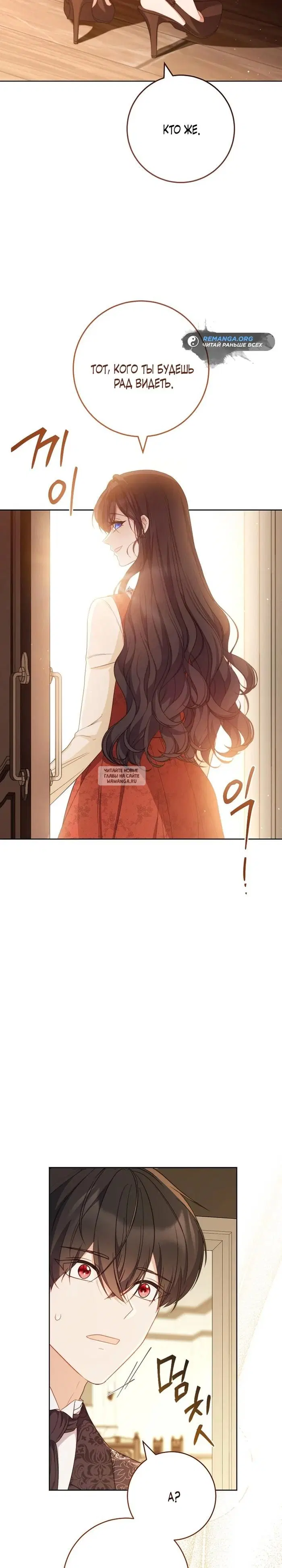 Page 28.000