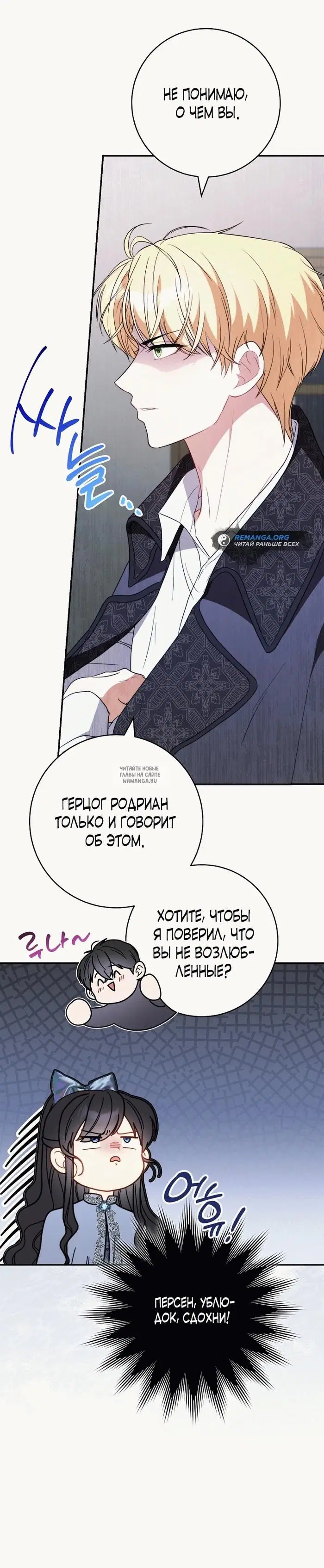 Page 28.000