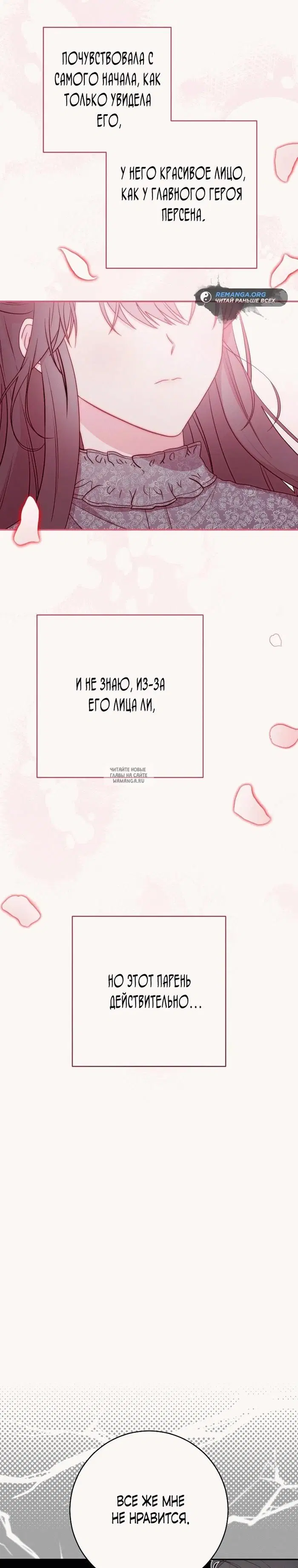Page 28.000