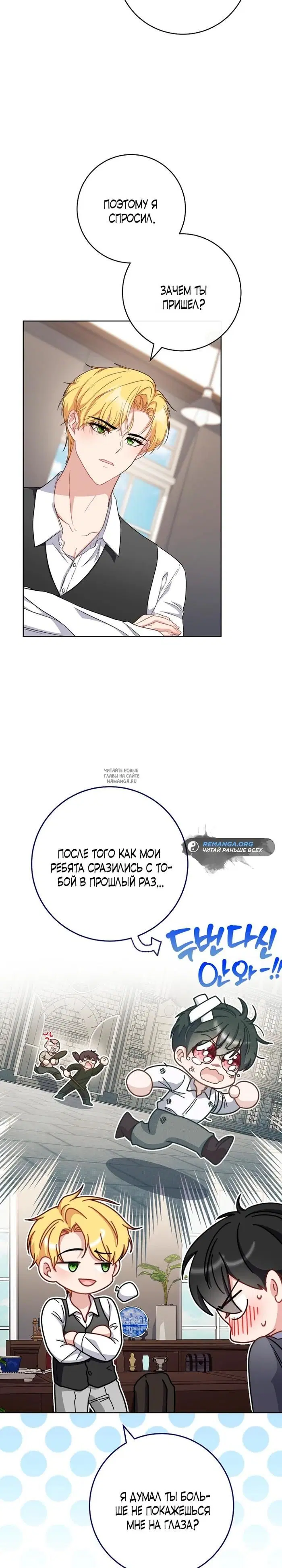 Page 28.000