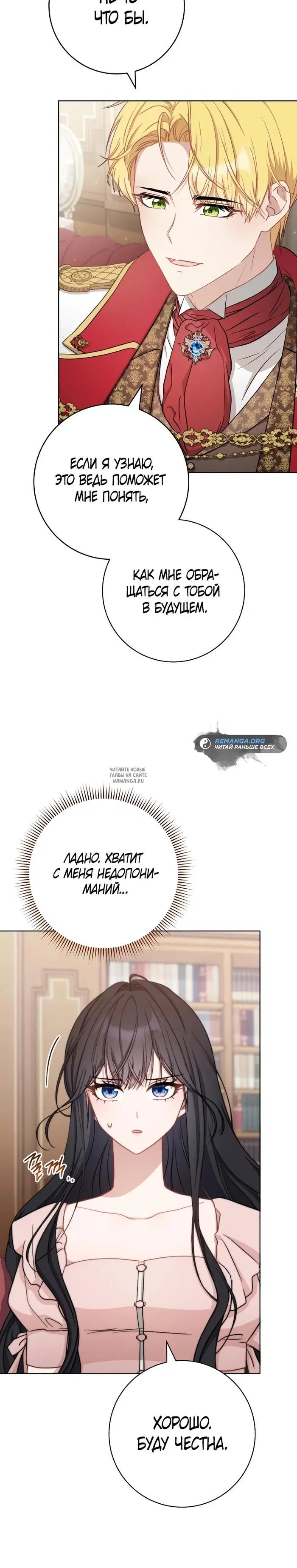 Page 28.000