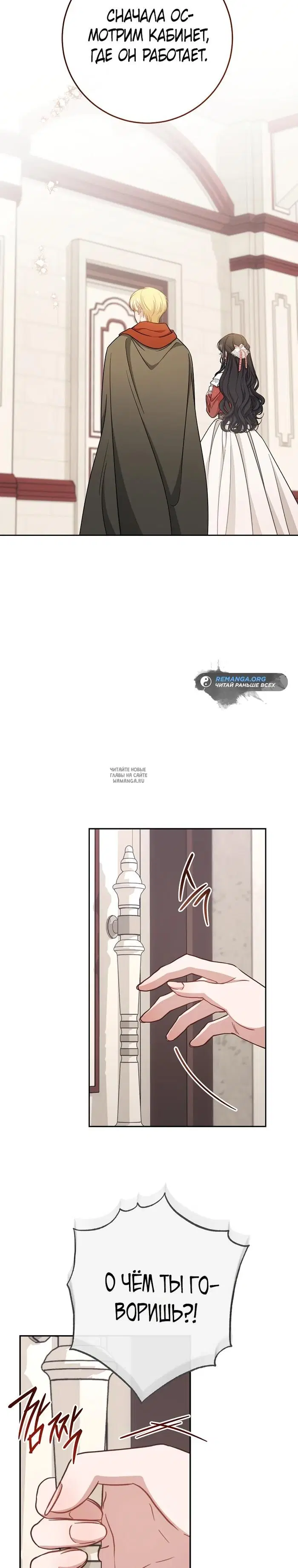 Page 28.000