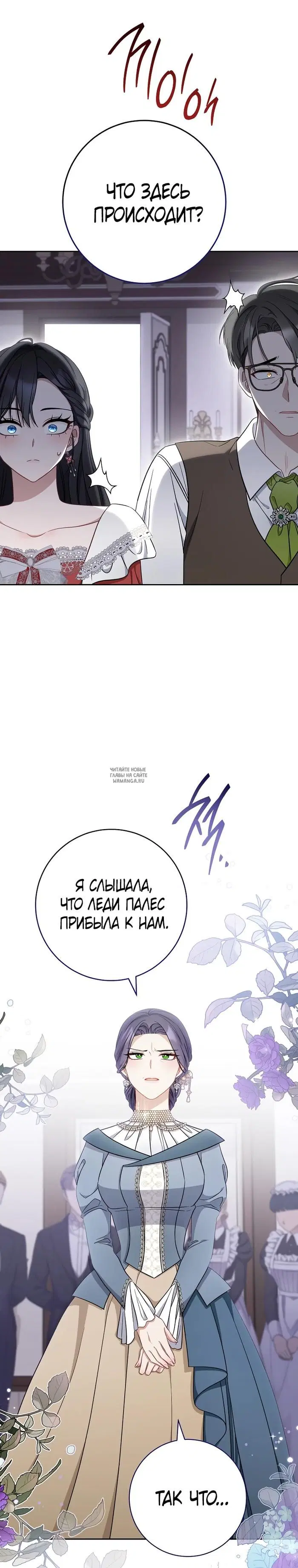 Page 28.000