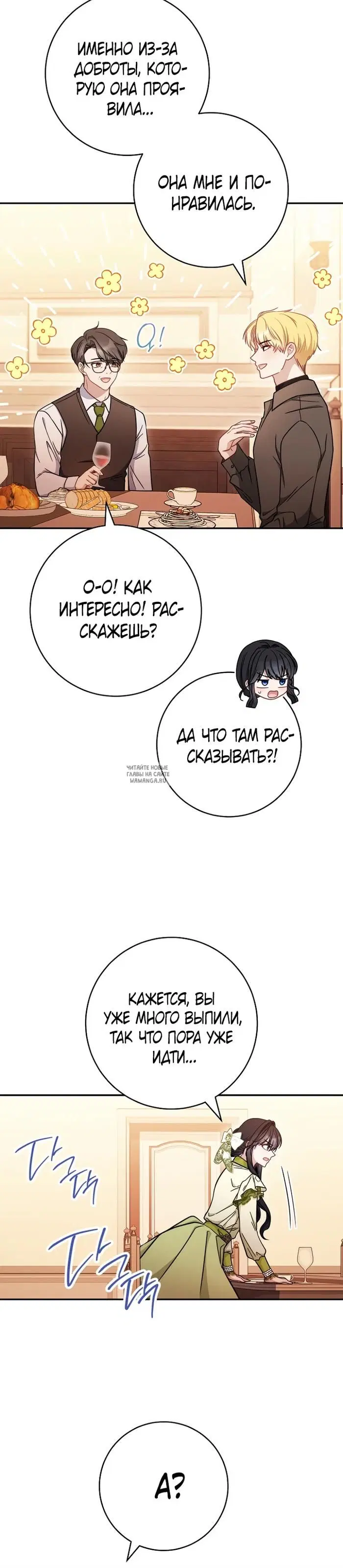 Page 28.000