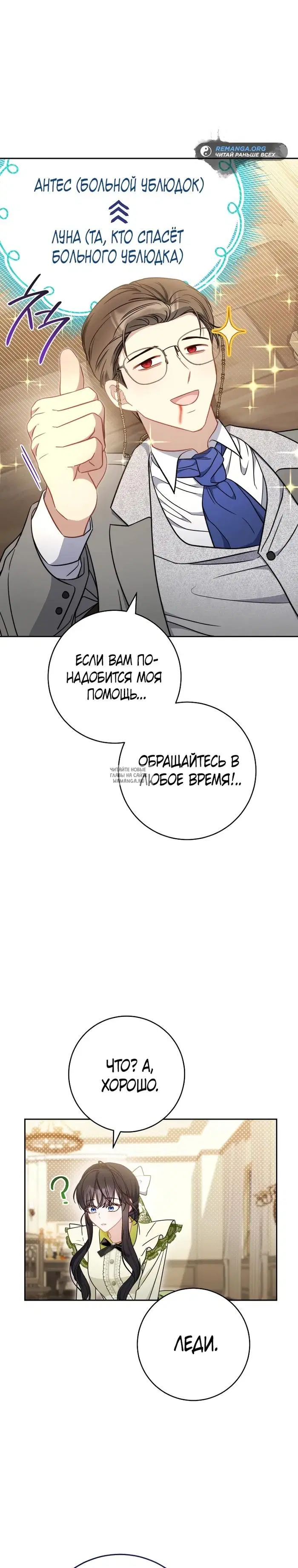 Page 28.000