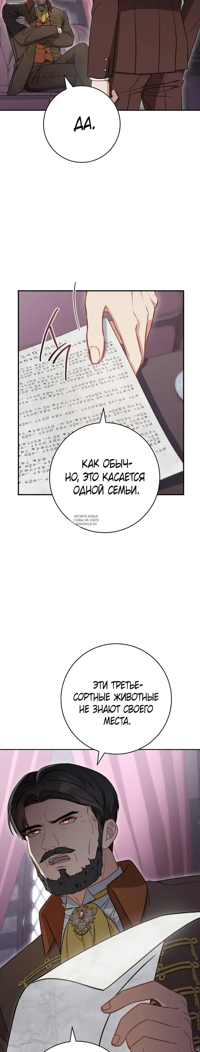 Page 28.000