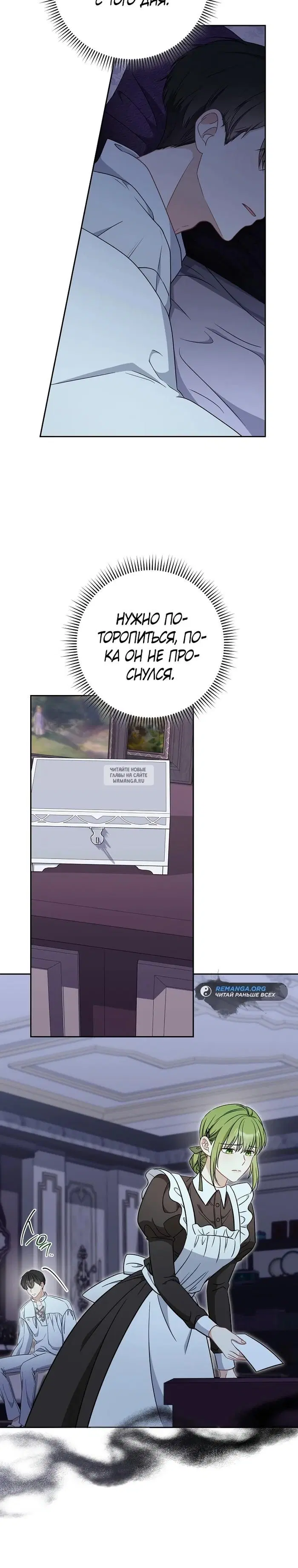 Page 28.000
