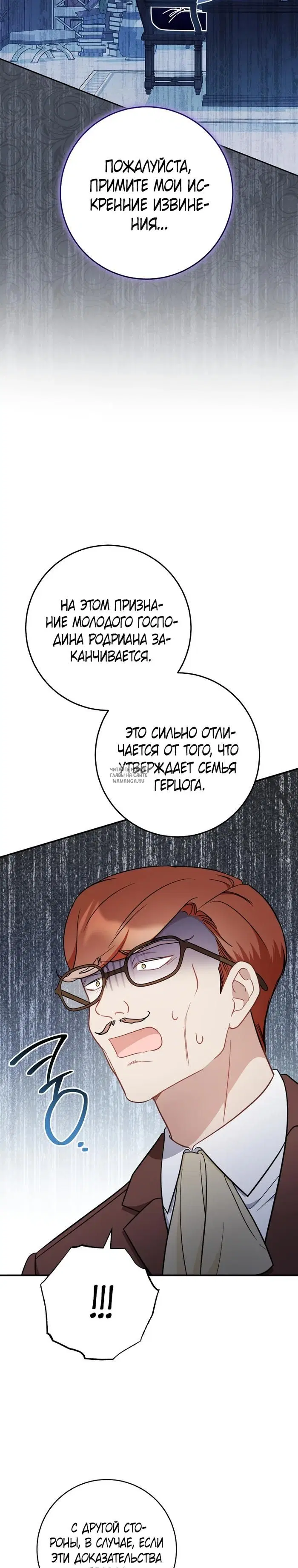 Page 28.000