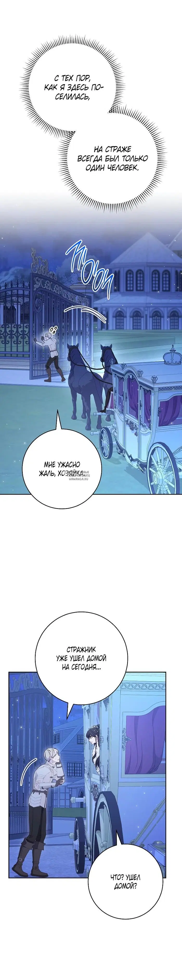 Page 28.000