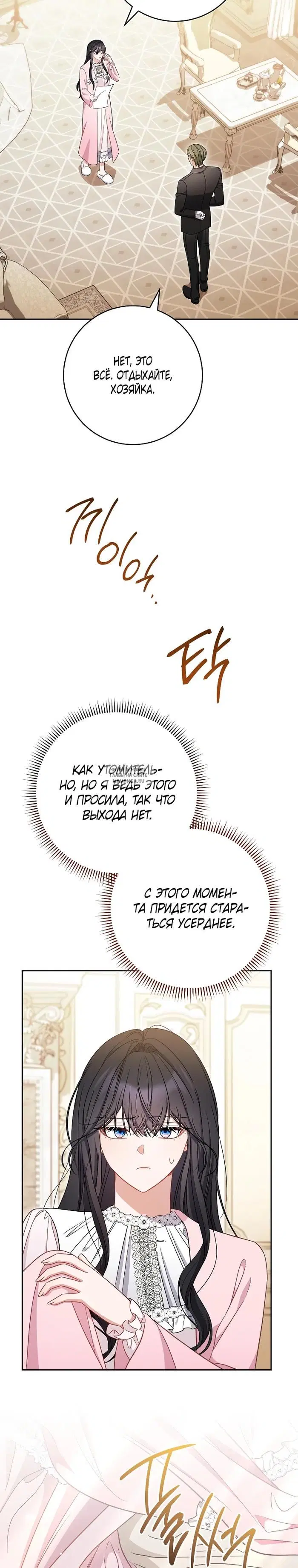 Page 28.000