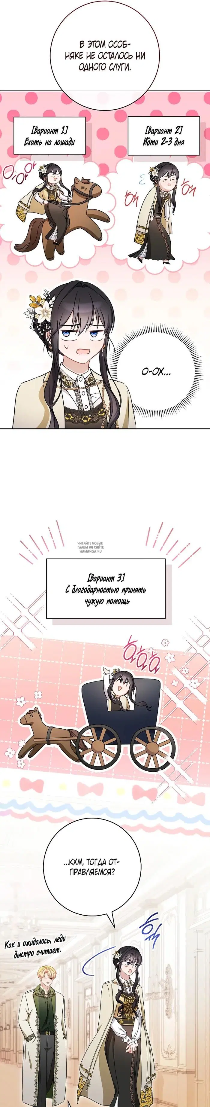 Page 28.000